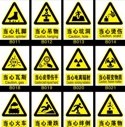 ��ȫ��(bi��o)�R(sh��)��